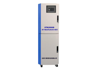 XTK-2000D型水中油在線水質(zhì)分析儀