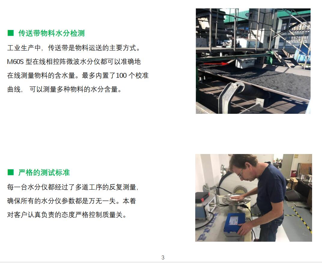檢測標準.jpg